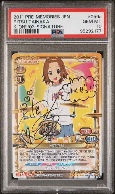 K-On 03-056a 10